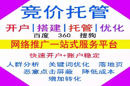 精准投放的秘诀：信息流广告优化案例解析
